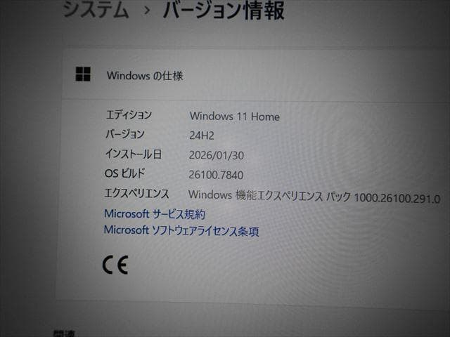 ★NAT-KU N4120S Win11 238gb 8gb ノートパソコン