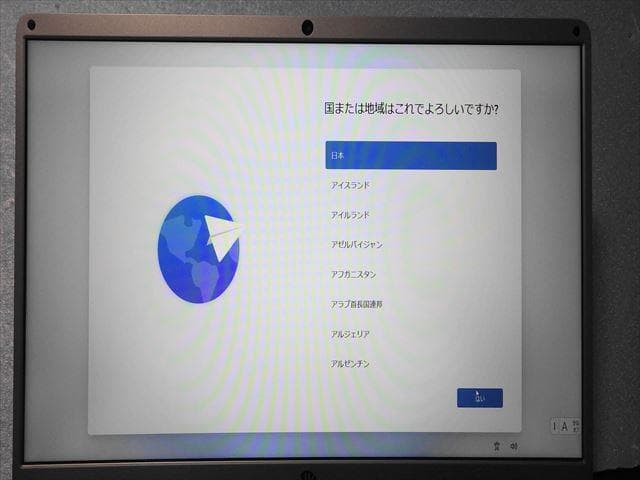 ★NAT-KU N4120S Win11 238gb 8gb ノートパソコン