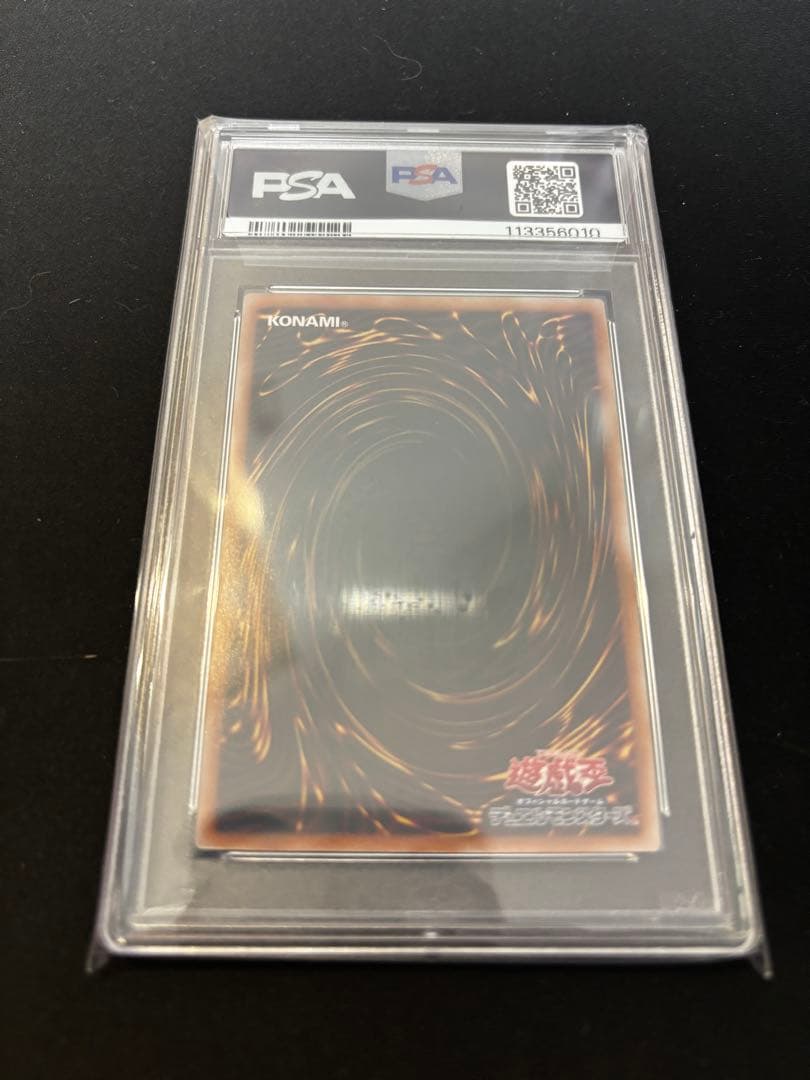 PSA10遊戯王 ブラックマジシャンガール 25th QCDB-JP008