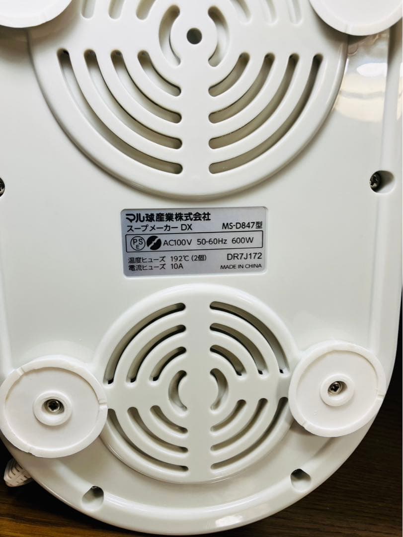 MARUKYU スープメーカーDX