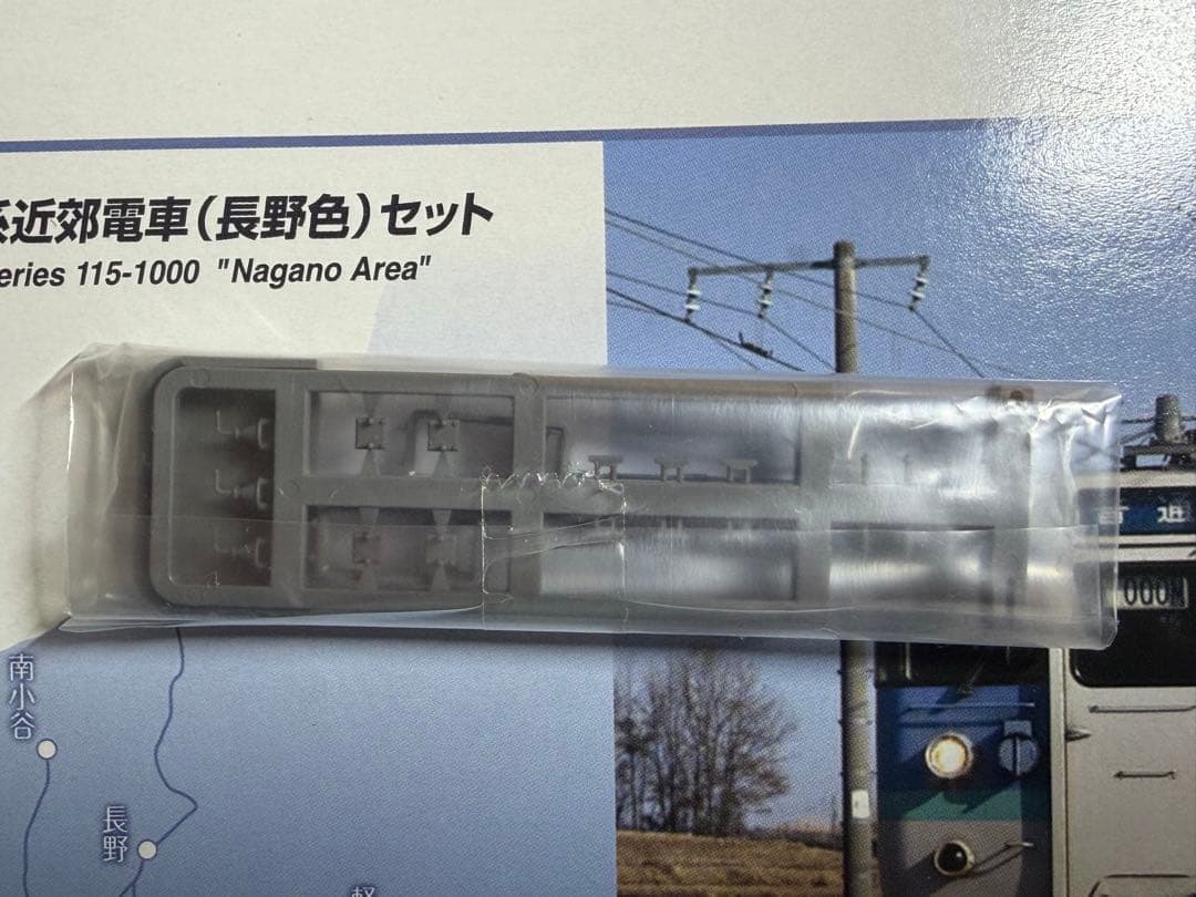 鉄道模型　Nゲージ　TOMIX 92416 115系1000番台　長野色