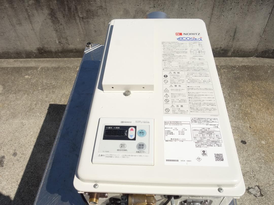【中古】M▽ノーリツ 給湯器 都市ガス 給湯専用 エコジョーズ (38751)