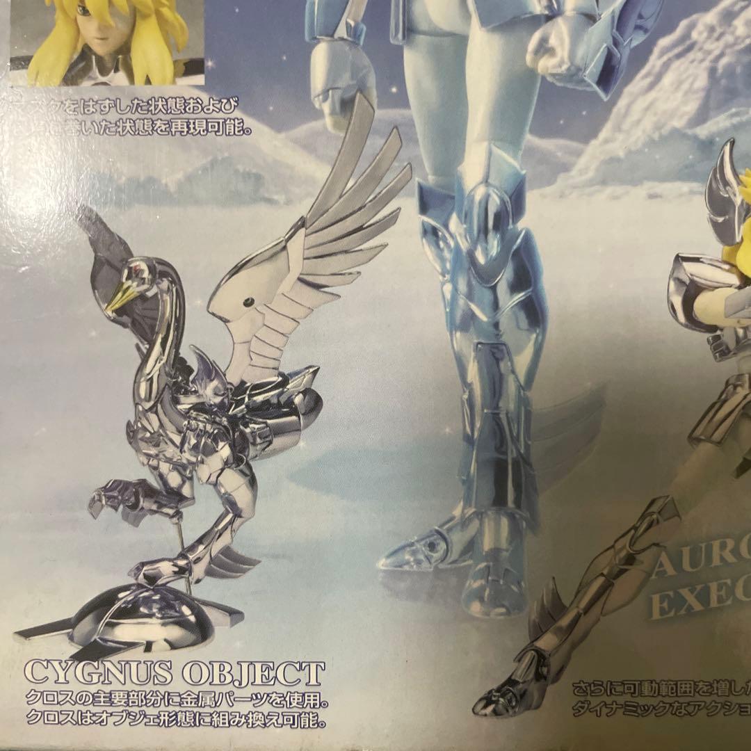【おすすめ】聖闘士聖衣神話キグナス氷河最終青銅聖衣