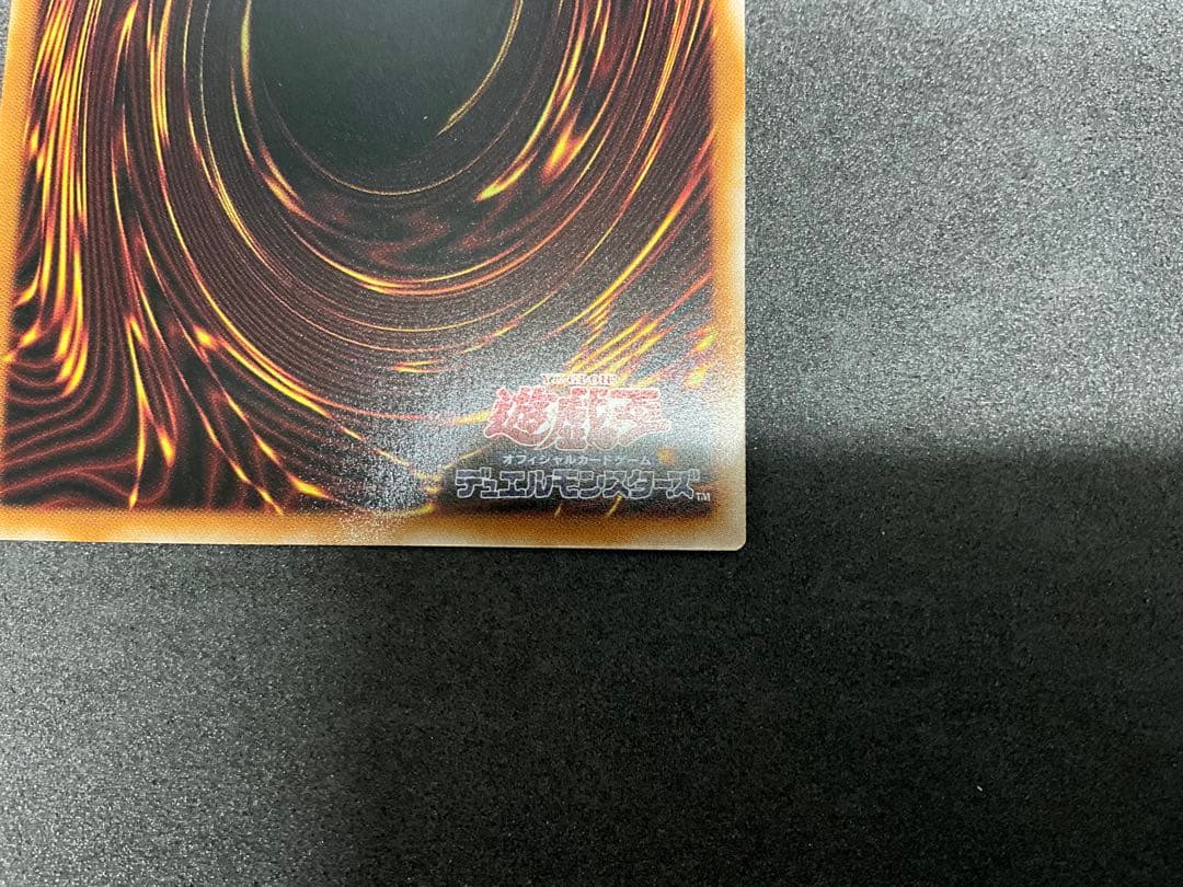 美品　遊戯王プリズマ　マルチャミー・フワロス