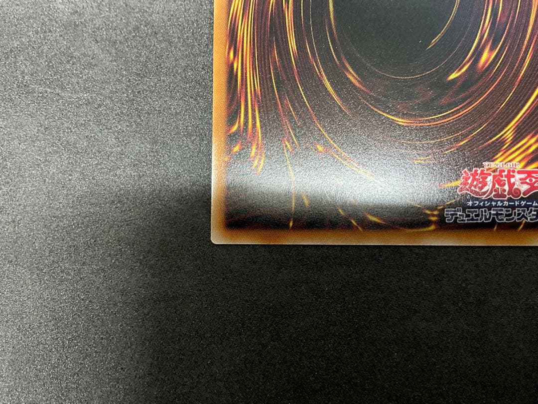 美品　遊戯王プリズマ　マルチャミー・フワロス