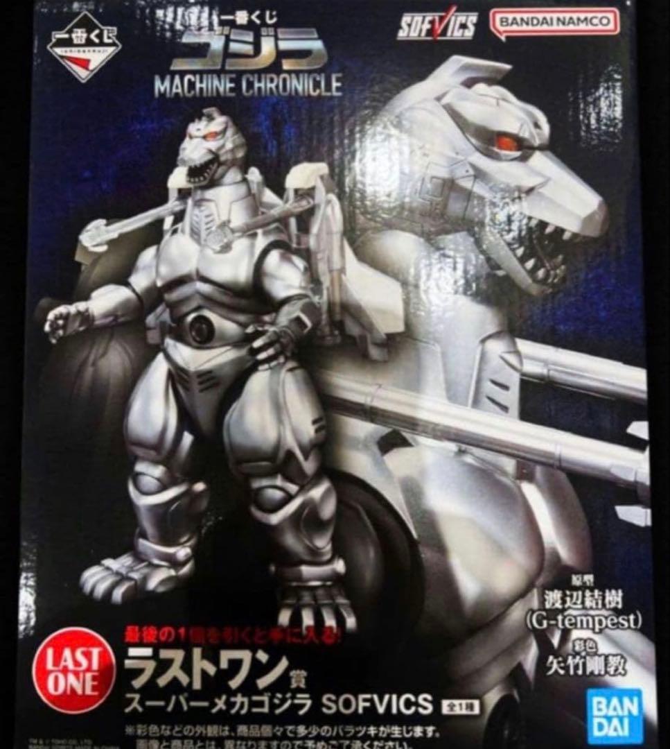 一番くじ ゴジラ MACHINE CHRONICLE