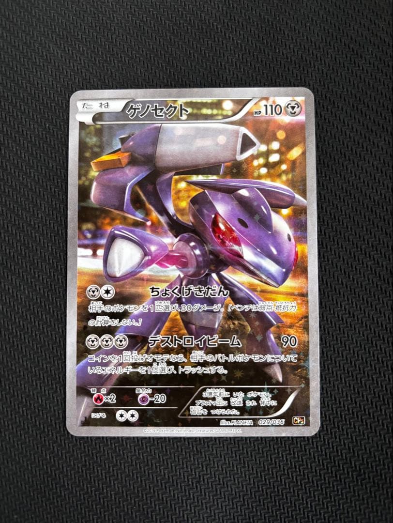 ポケモンカード 幻・伝説ドリームキラコレクション まとめ売り