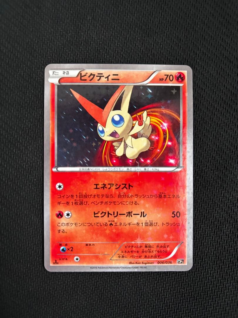 ポケモンカード 幻・伝説ドリームキラコレクション まとめ売り