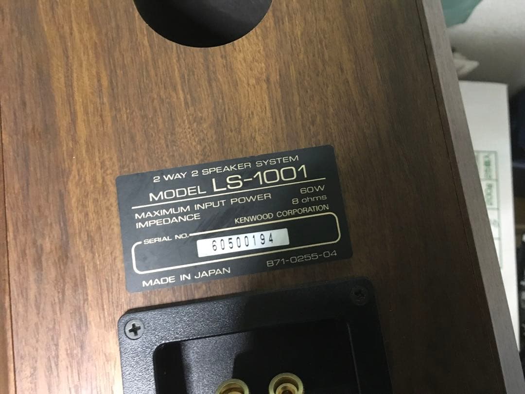 Kenwood LS-1001 スピーカー 中古美品