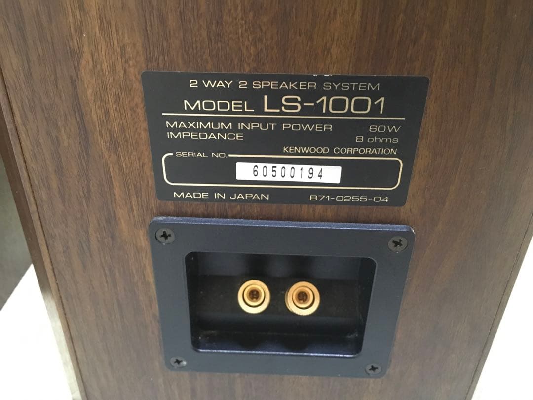 Kenwood LS-1001 スピーカー 中古美品