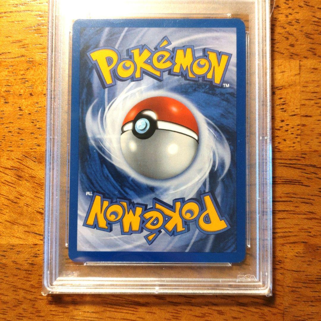 ポケモンカード 　PSA10　ドイツ語版　コダック　1st　初版　旧裏
