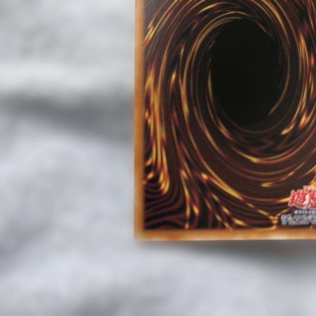 遊戯王　聖王の粉砕　ドミナスパージ　オーバーフレーム　プリシク