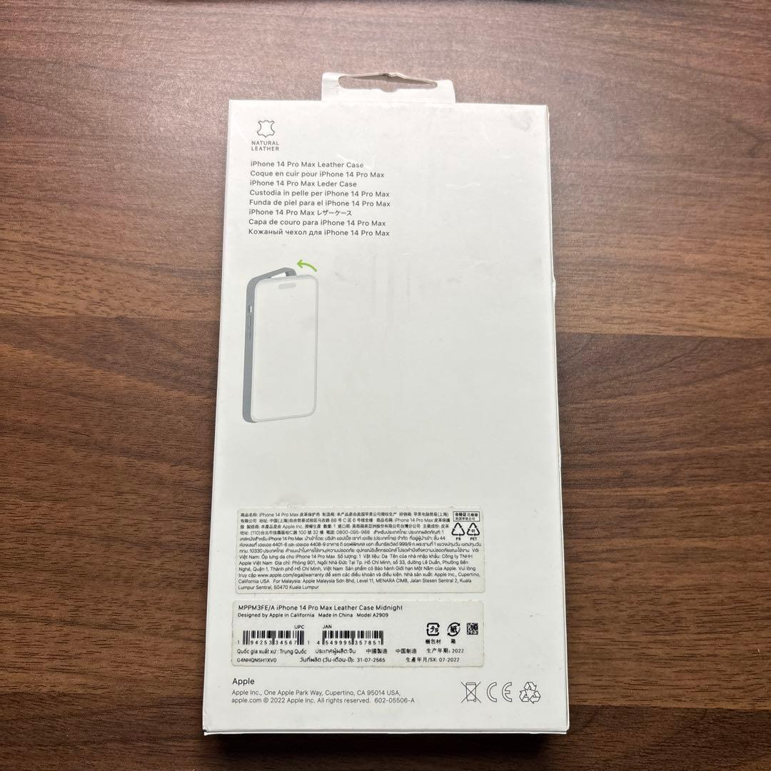 【新品未使用】iPhone14ProMax用　純正レザーケース　ミッドナイト