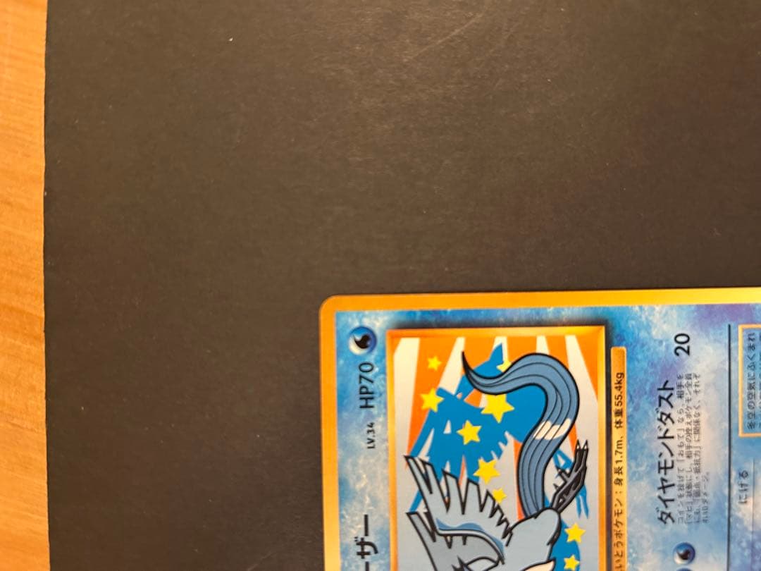 限定品 ポケモンカード ピカチュウ フリーザー ANA ‘99 2枚　カード美品