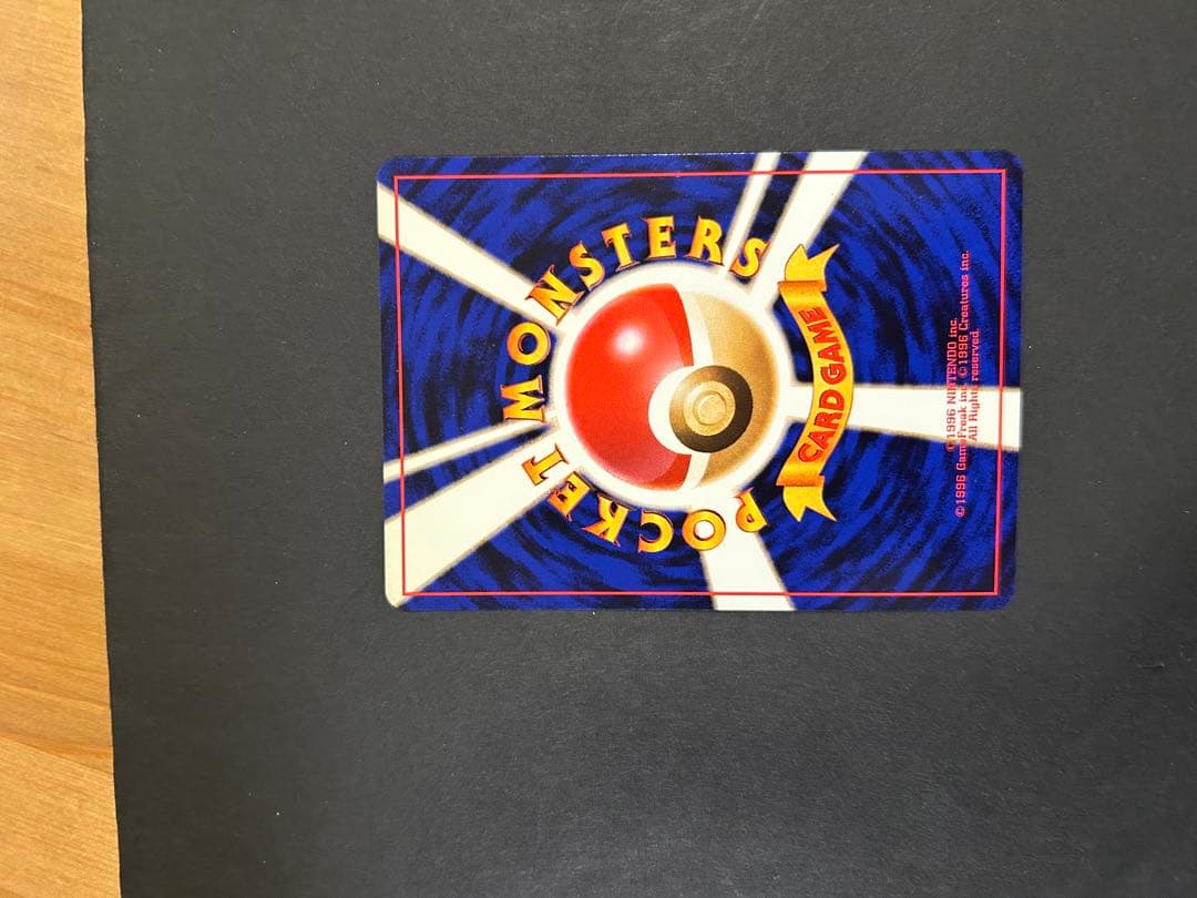 限定品 ポケモンカード ピカチュウ フリーザー ANA ‘99 2枚　カード美品