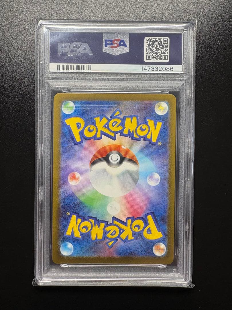 ポケモンカード　ロケット団のミュウツーex sar PSA10