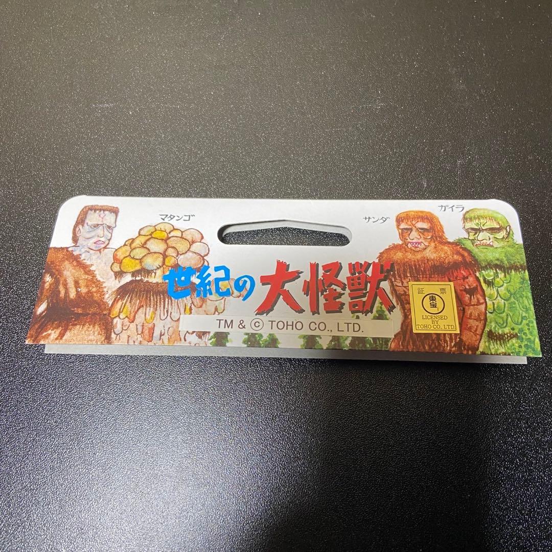 東宝怪獣シリーズ マタンゴ ソフビ 6362