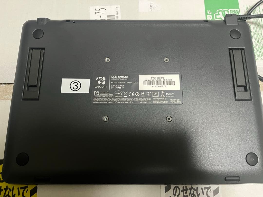 【最終値下げ】Wacom 液晶タブレット