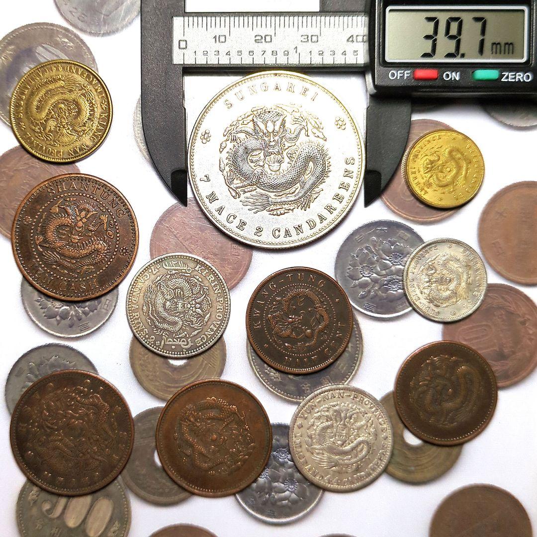中華民國 光緒元寶 拾枚 / 光緒銀元 壹枚 金貨 銀貨 8105