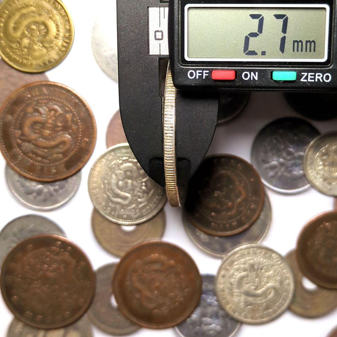 中華民國 光緒元寶 拾枚 / 光緒銀元 壹枚 金貨 銀貨 8105