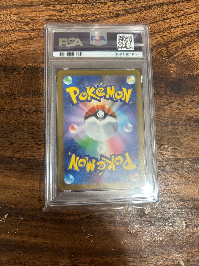 yu nagabaプロモ サンダーズ PSA10