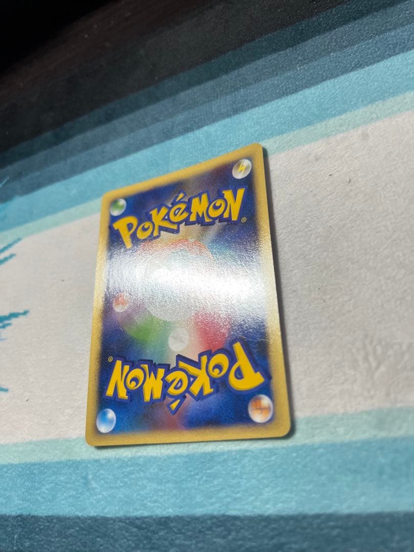 ピカチュウ 勝利のメダル 2006 PROMO ポケモンカード