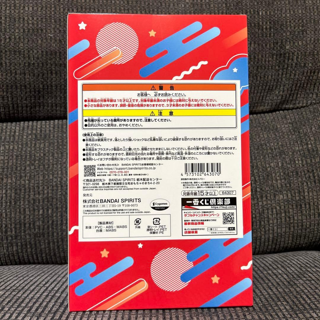 【ウマ娘】 一番くじ 8弾 B賞 マチカネタンホイザ フィギュア 新品
