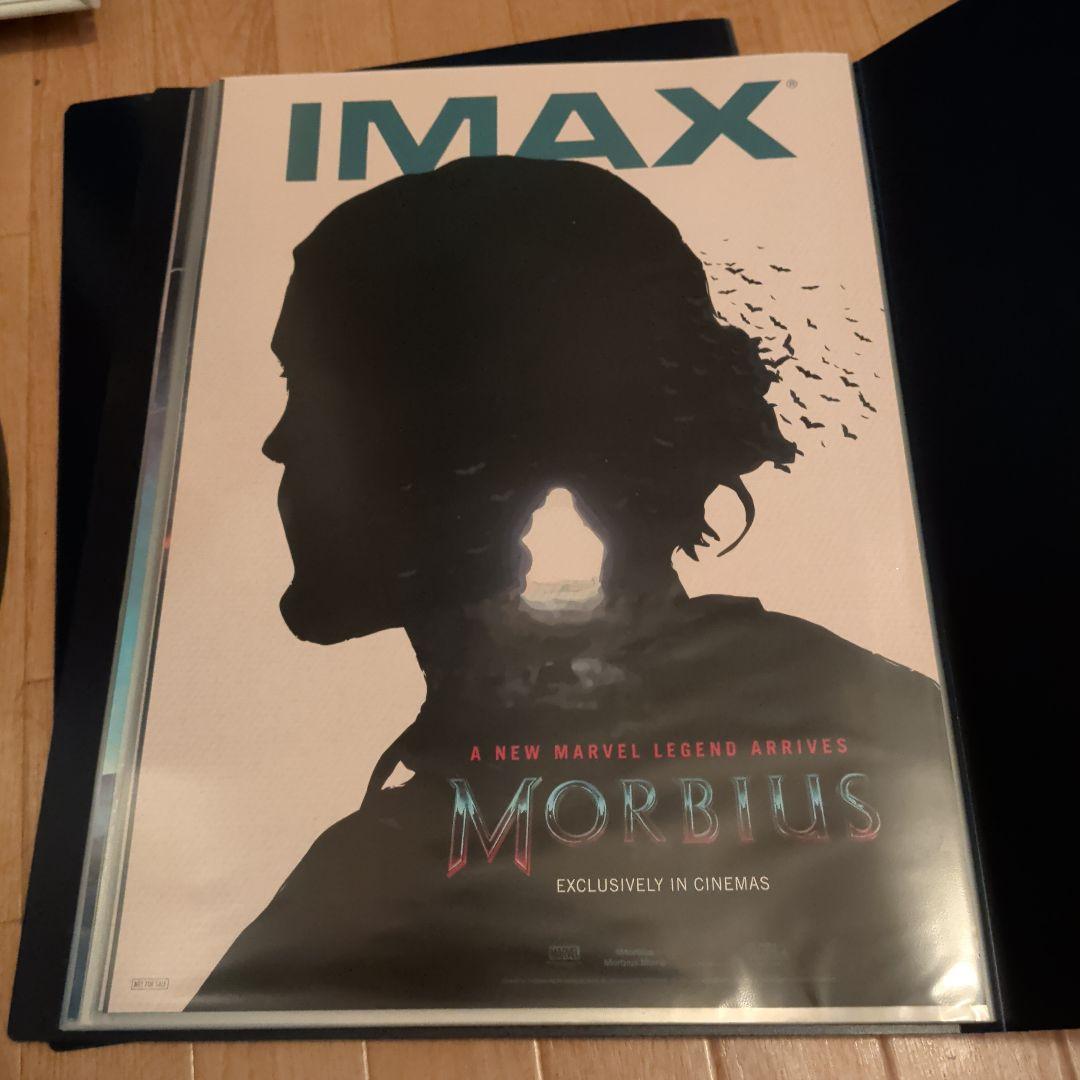 IMAX 4DX ScreenX　特典　A3 ポスター　まとめ売り