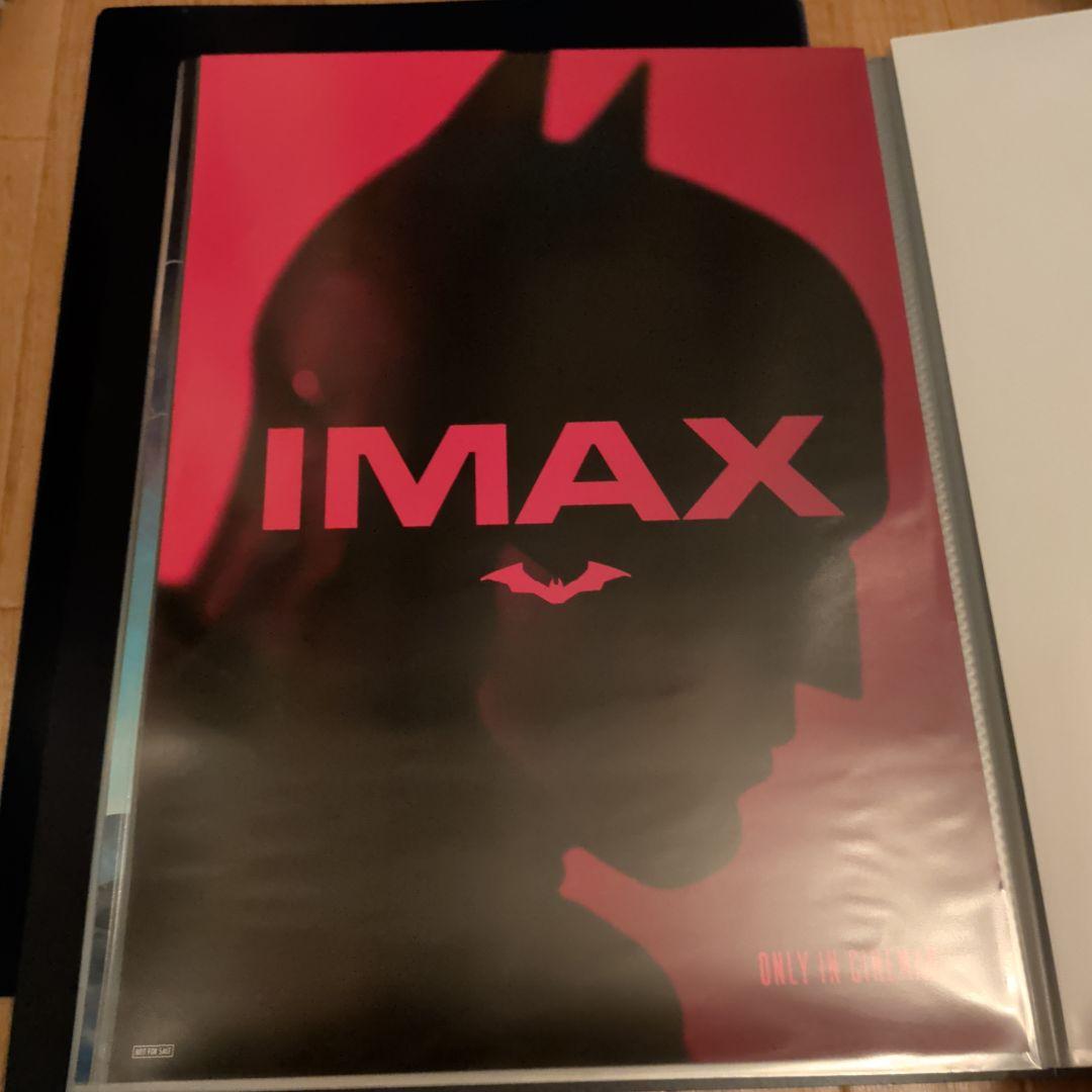 IMAX 4DX ScreenX　特典　A3 ポスター　まとめ売り