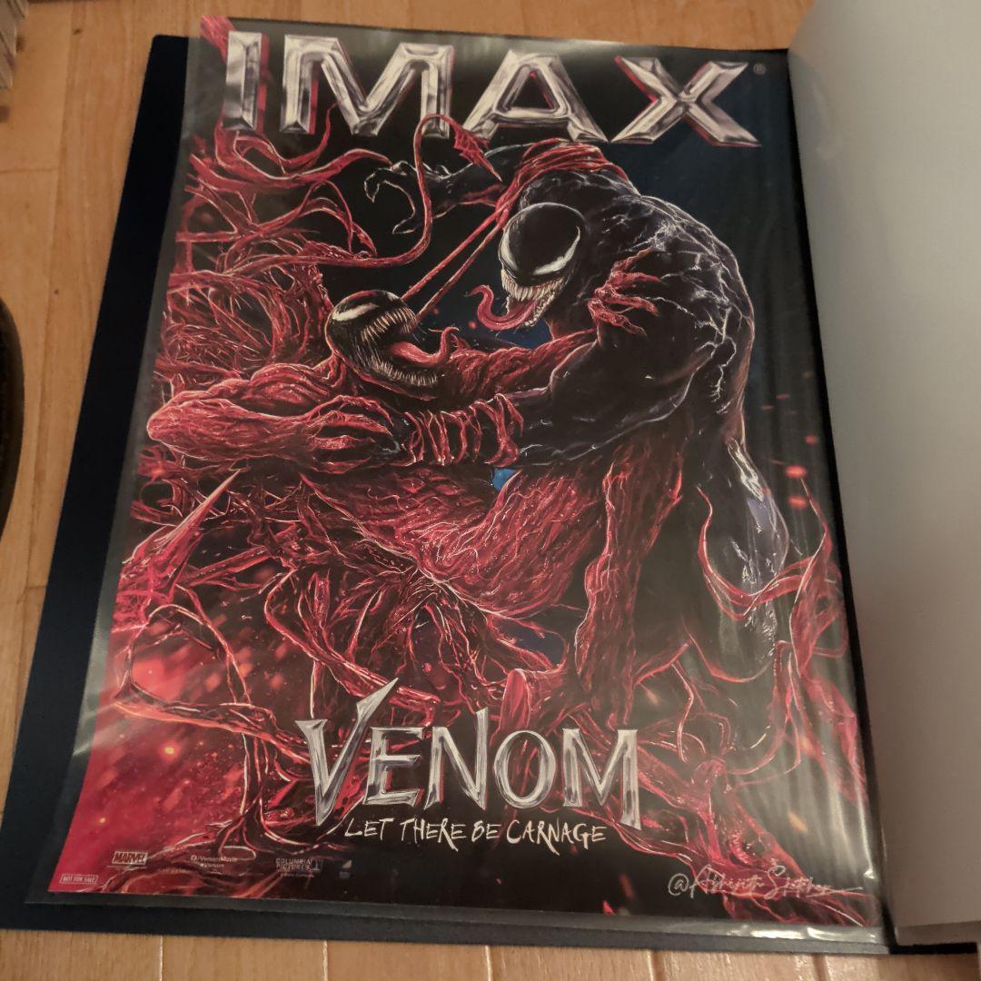 IMAX 4DX ScreenX　特典　A3 ポスター　まとめ売り