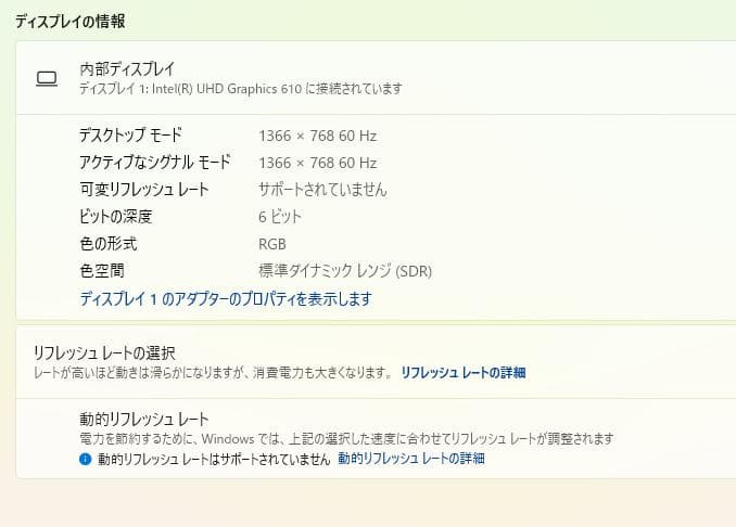 Dell Vostro 3580、15 インチ、DVD、8GB、1000GB