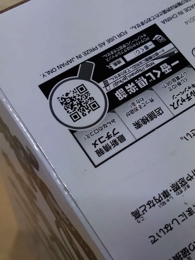 SMSP スーパーサイヤ人4 孫悟空 A 01 正規品 半券有り