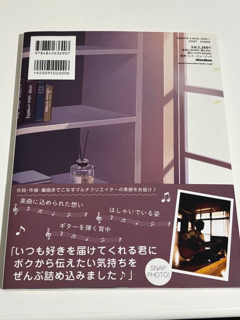 すとぷり　まとめ売り