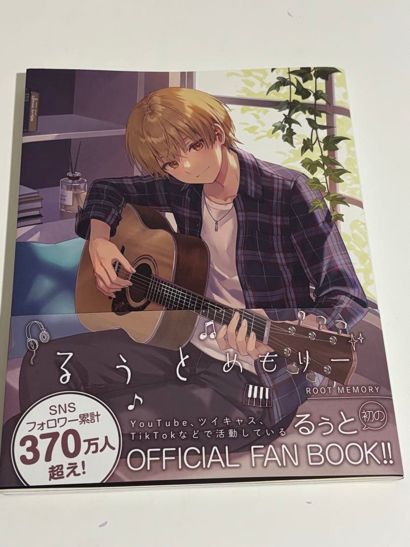 すとぷり　まとめ売り