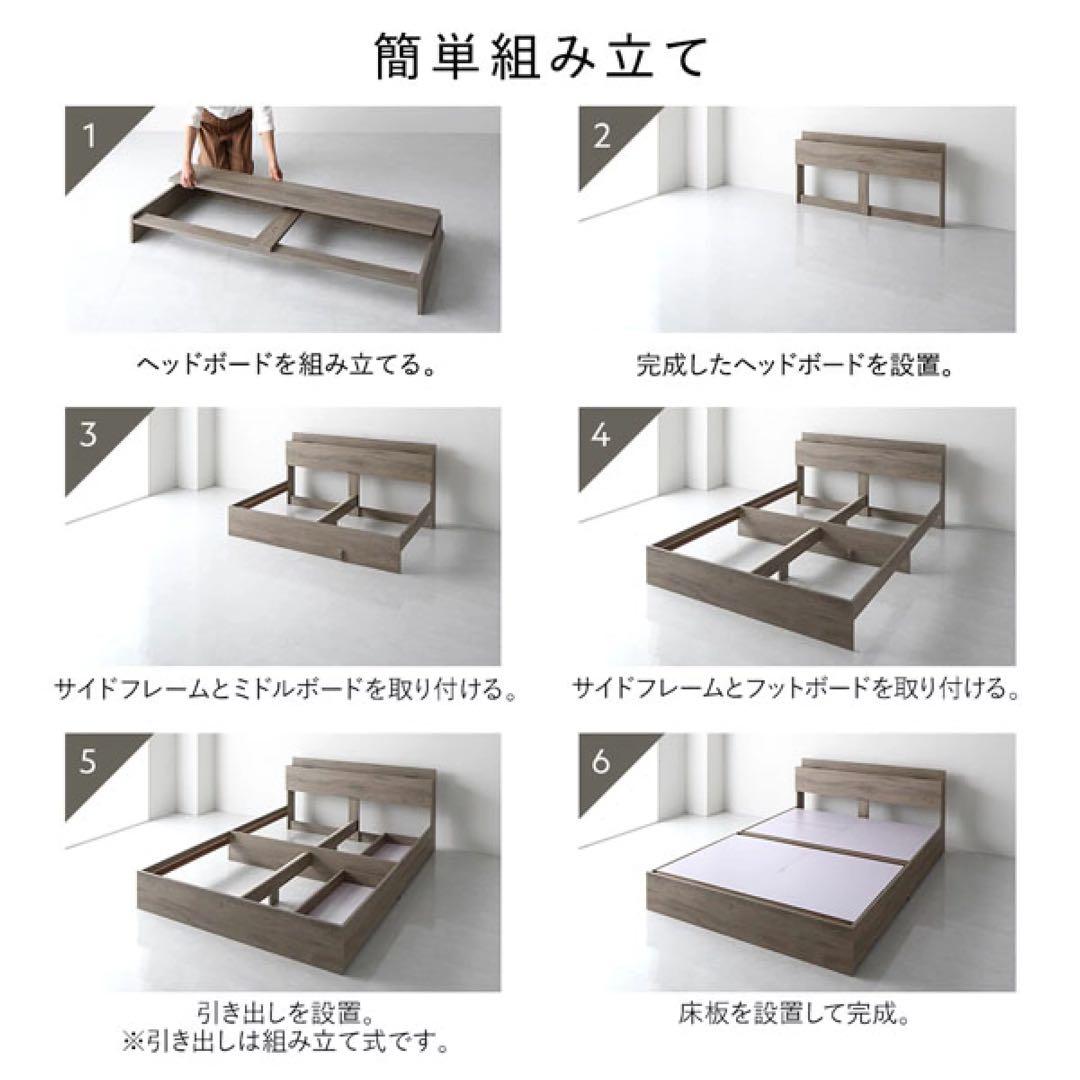 【収納付き】ダブルベッドフレーム ブラック ※マットレス無し