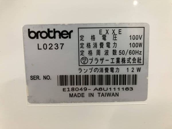 brother ロックミシン ホームロック かがり II L0237 動作良好