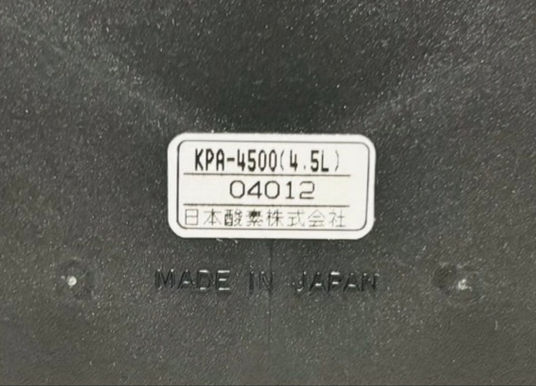 日本酵素 シャトルシェフ 真空保温調理器 4.5Ⅼ