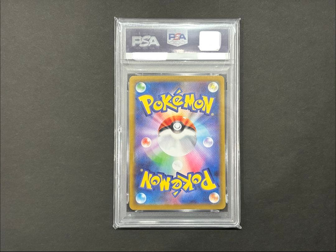【PSA10】ビクティニ プロモ　271/SV-P AR仕様