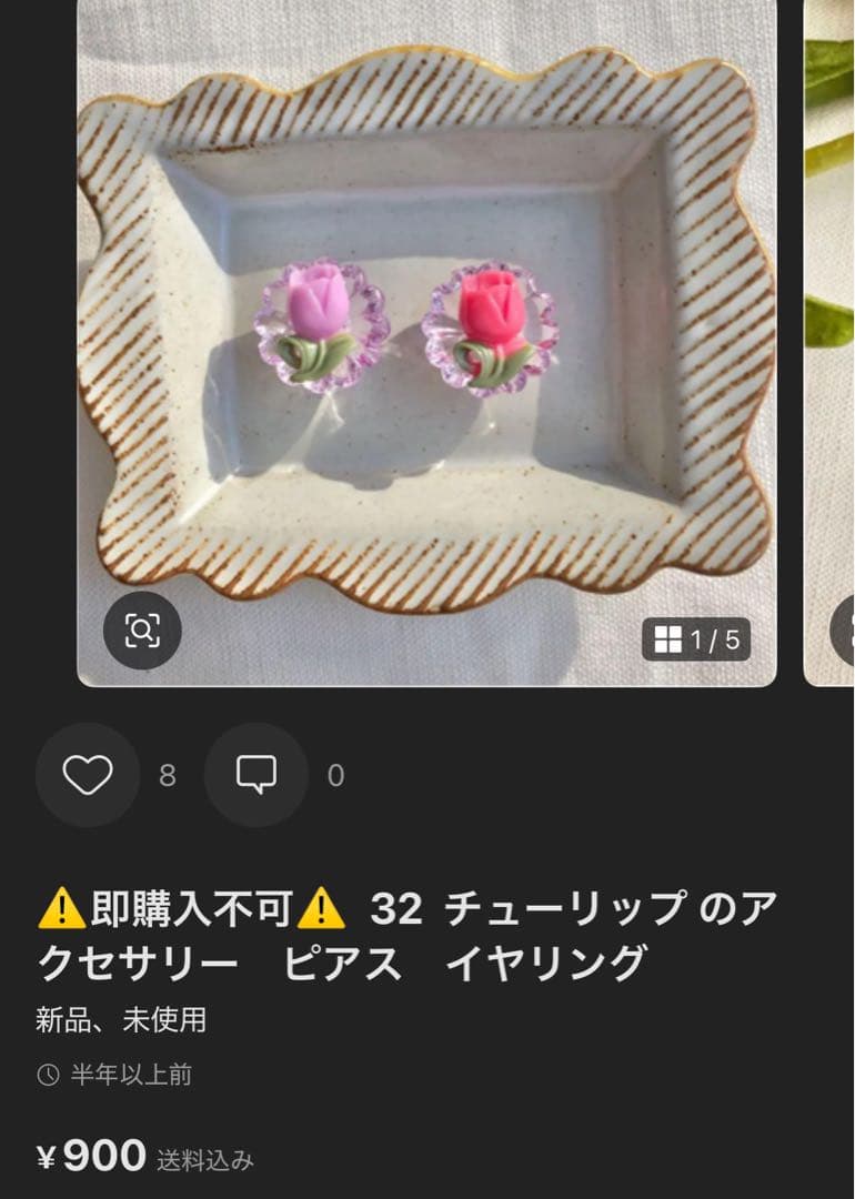 ⚠️m⚠️⑥点　ピアス④点バレッタ②点