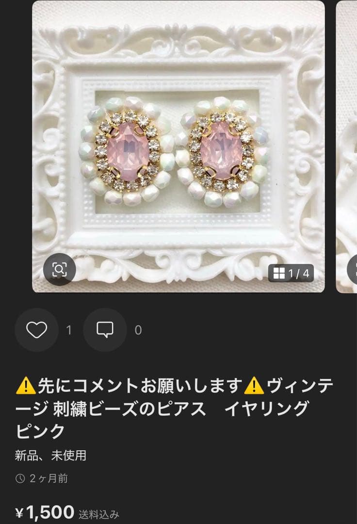 ⚠️m⚠️⑥点　ピアス④点バレッタ②点