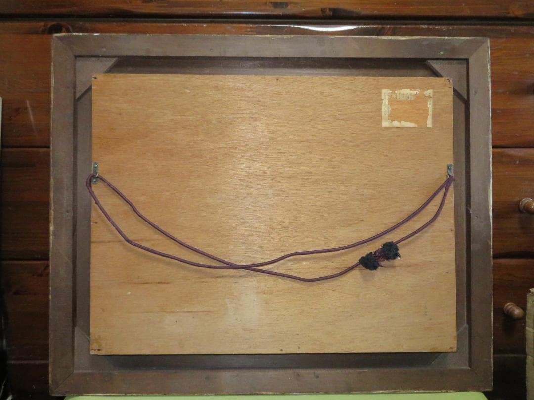 真野広　「ナポリ」　油彩P8号　二紀会委員　宮内庁　国会議事堂・美術館等作品収蔵