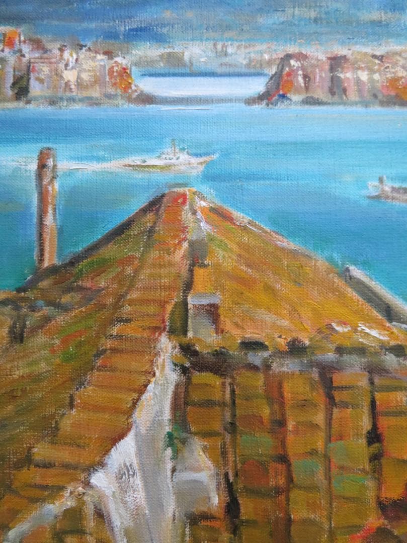 真野広　「ナポリ」　油彩P8号　二紀会委員　宮内庁　国会議事堂・美術館等作品収蔵