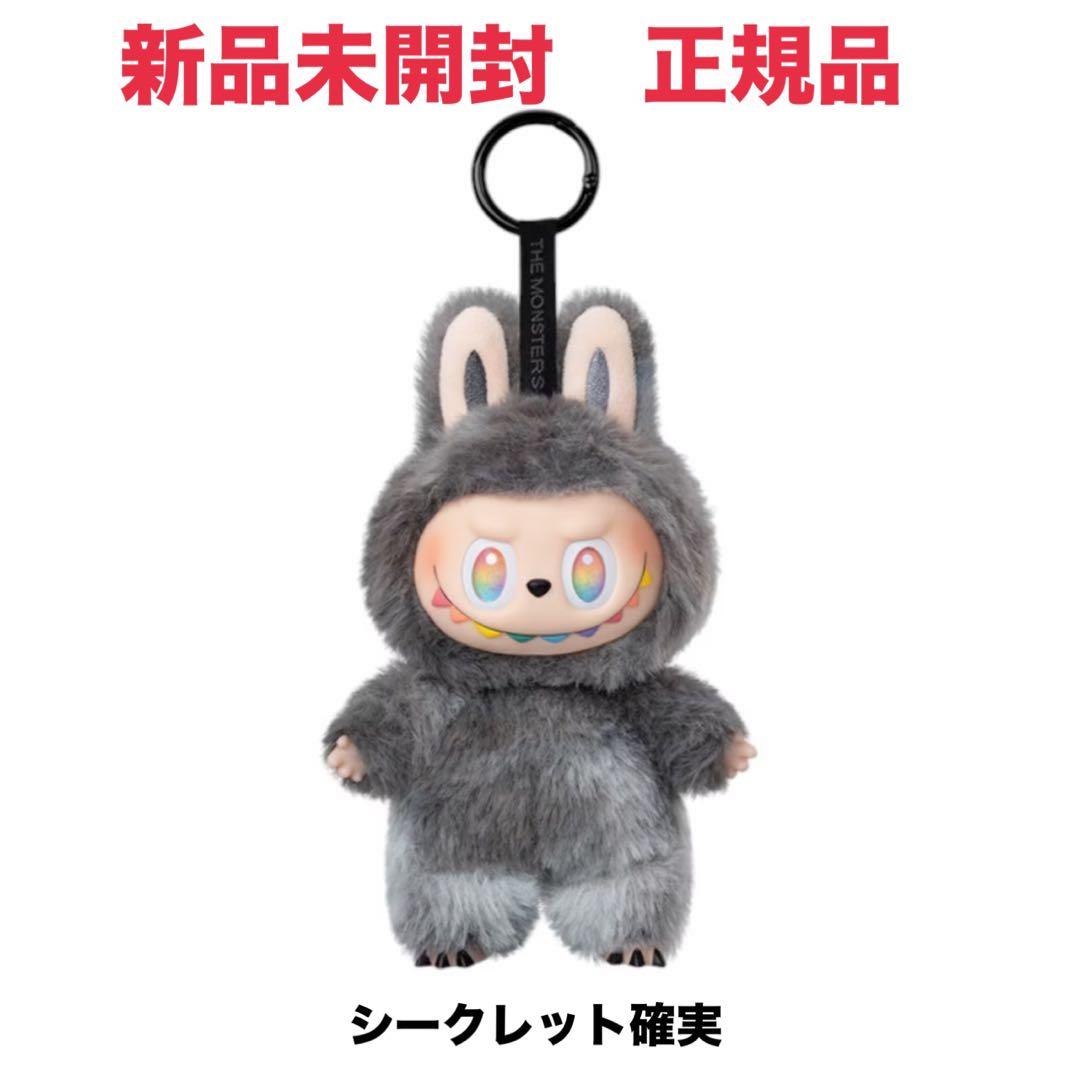 【正規品 新品未開封】エナジー ラブブ シークレット ID 24時間以内発送