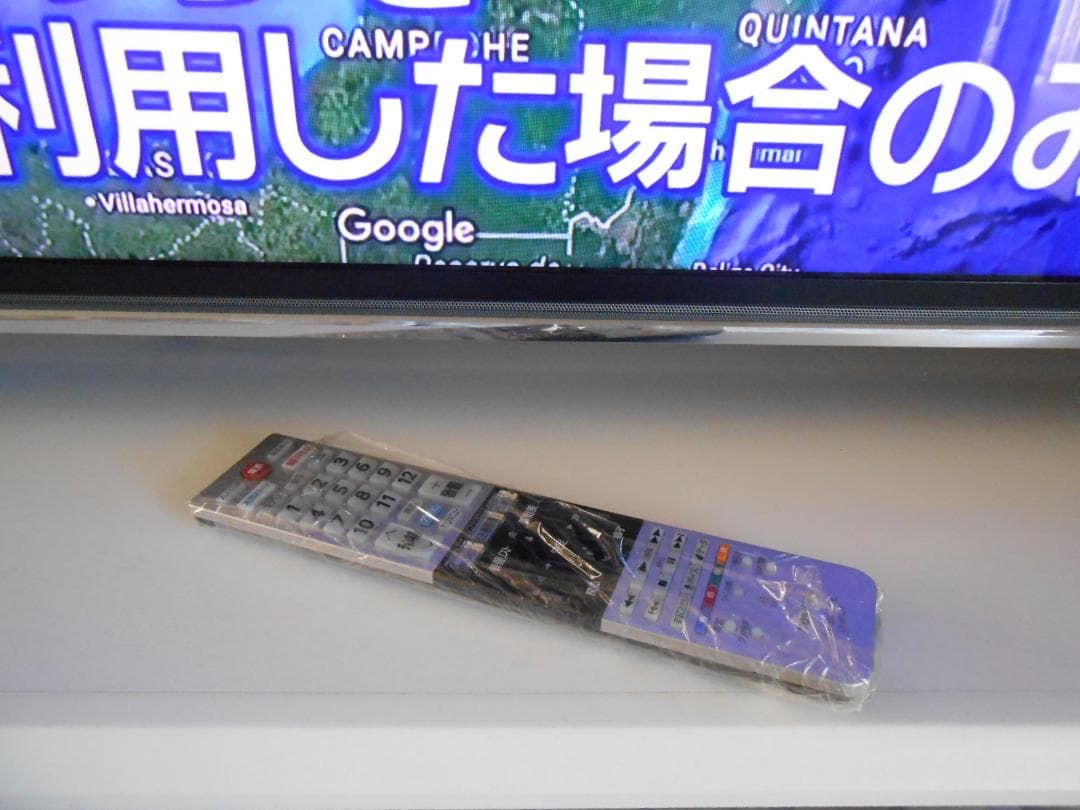 直接引取可 ジャンク 58インチ 東芝 REGZA 58z810x 近隣配送可能