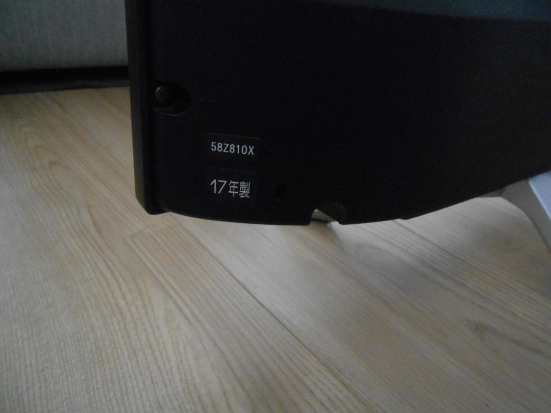 直接引取可 ジャンク 58インチ 東芝 REGZA 58z810x 近隣配送可能