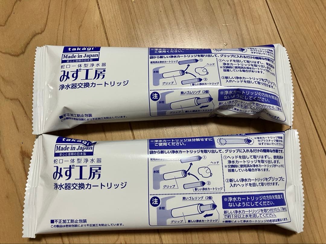 タカギ　浄水器カートリッジ　2本　新品未開封！　標準タイプ　4.０L分