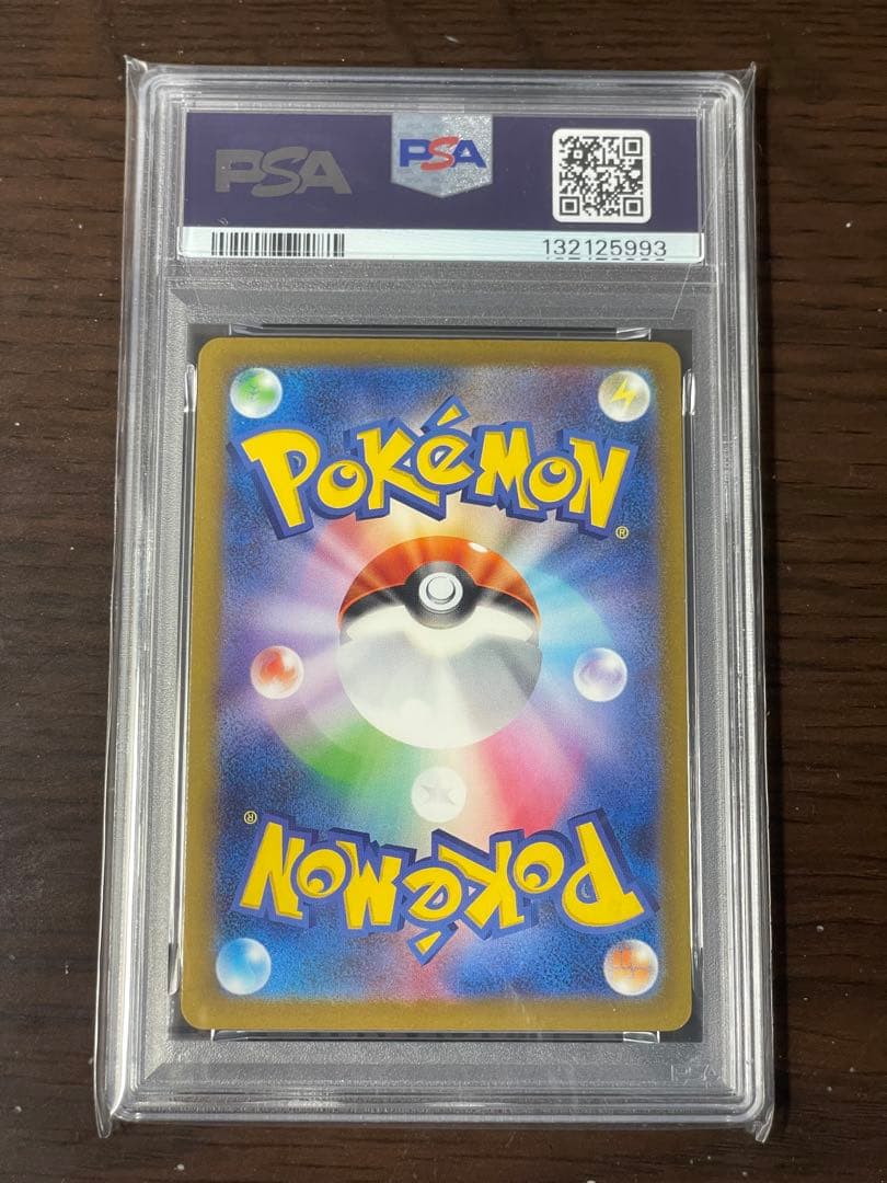 【PSA10】マクドナルド ピカチュウ 他プロモパック1枚