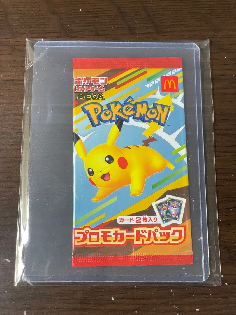【PSA10】マクドナルド ピカチュウ 他プロモパック1枚