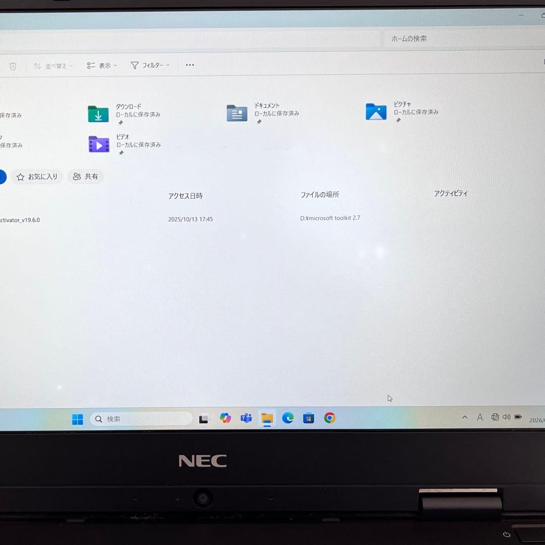 office設定済 NEC /i5第8世代/メモリ8GB/SSD256GB