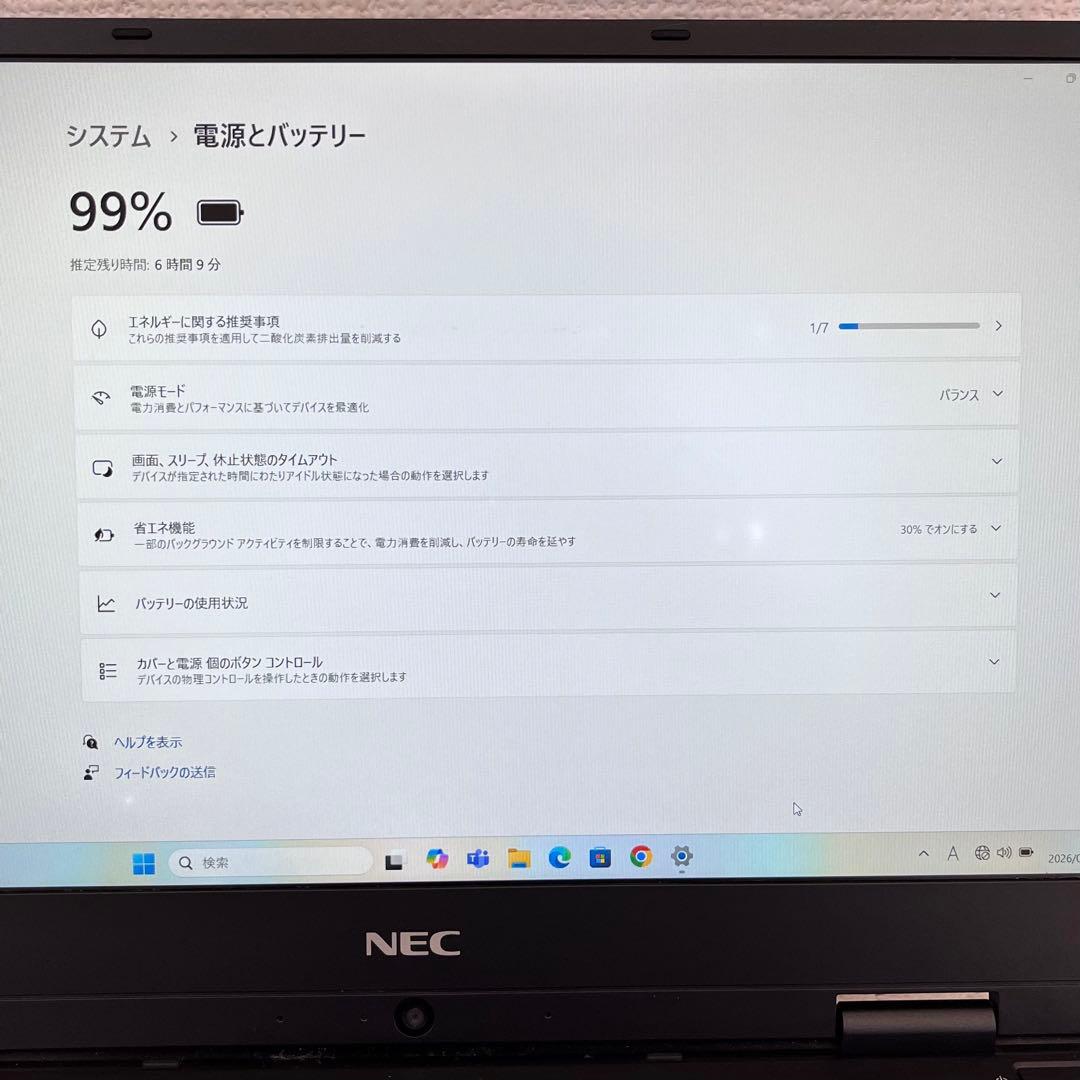 office設定済 NEC /i5第8世代/メモリ8GB/SSD256GB